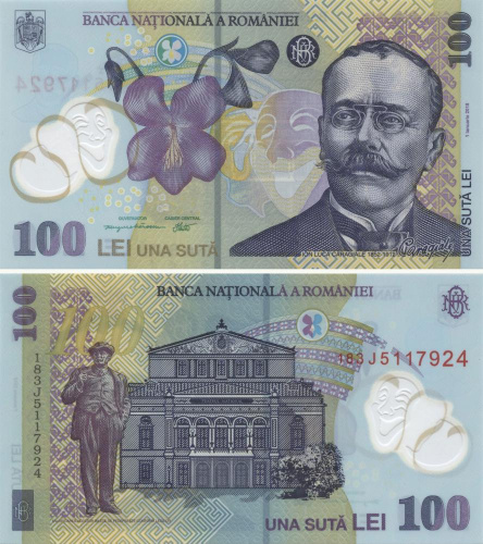 фото Румыния 100 лей 2018 (2022) Полимер UNC (P121)