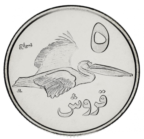 фото Палестина 5 филс 2010 UNC