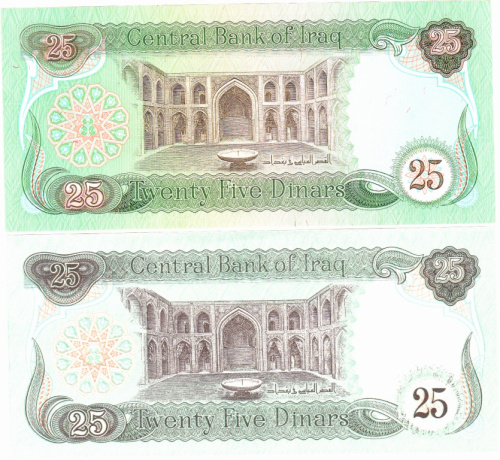 фото Ирак набор из 5 банкнот UNC