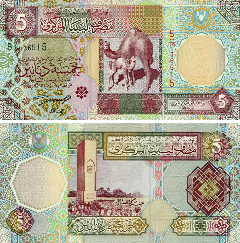 фото Ливия 5 динаров 2002 UNC Верблюды (P65a)