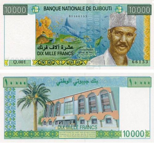 фото Джибути 10000 франков 1999 UNC Серия Q001 (P41)
