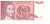 изображение Югославия 10 динаров 1990 UNC (P103) фото Югославия 10 динаров 1990 UNC (P103)