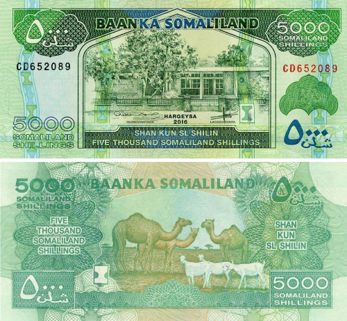 фото Сомалиленд 5000 шиллингов 2016 UNC (P21d)