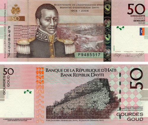 фото Гаити 50 гурдов 2010 UNC (P274c)