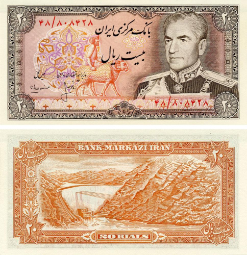 фото Иран 20 риалов 1974 UNC (P100a)