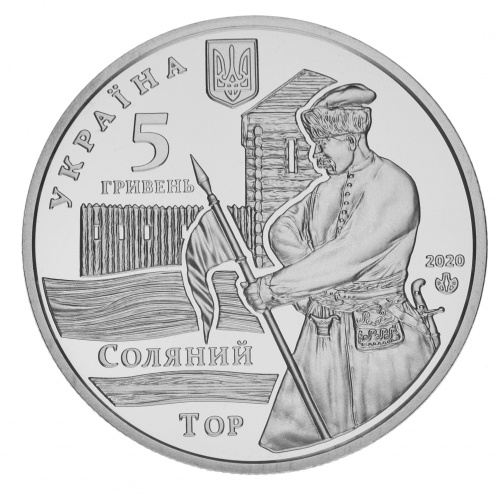 фото Украина 5 гривен 2020 UNC Город Славянск