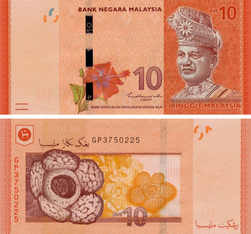 фото Малайзия 10 ринггит 2020 UNC (P53c)