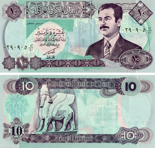 фото Ирак 10 динаров 1992 UNC (P81)