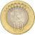 фото Индия 10 рупий 2013 VF-AU (KM#400)