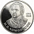 USSRLomonosovProof1986N (1)