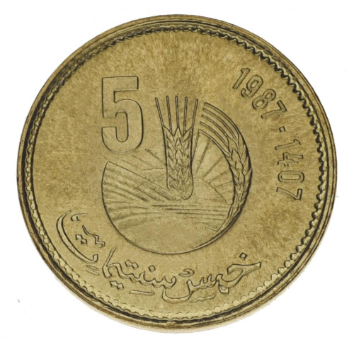 фото Марокко 5 сантим 1987 AU-UNC