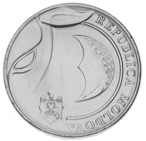 фото Молдавия 1 лея 2020 UNC