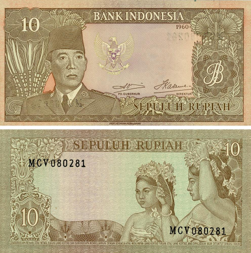 фото Индонезия 10 рупий 1960 UNC (P83)