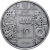 изображение Украина 10 гривен 2010 Серебро UNC Гончар (Ag 925, унция, 31.1 грамм) фото Украина 10 гривен 2010 Серебро UNC Гончар (Ag 925, унция, 31.1 грамм)