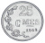 изображение Люксембург 25 сантим 1963 UNC фото Люксембург 25 сантим 1963 UNC