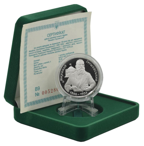 фото Украина 1000000 карбованцев 1996 Серебро Proof Михаил Грушевский (Ag 925, 15,55 грамм)