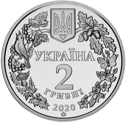 фото Украина 2 гривны 2020 UNC Совка роскошная