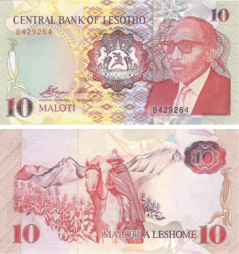 фото Лесото 10 малоти 1990 UNC (P11)