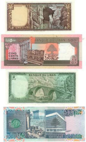 фото Ливан набор из 9 банкнот UNC