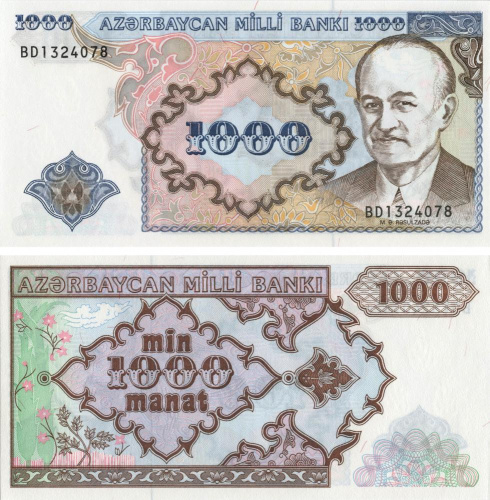 фото Азербайджан 1000 манатов 1992 UNC (P20)