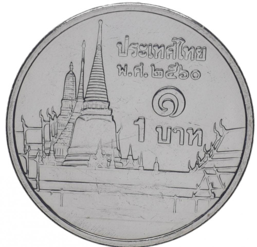 фото Таиланд 1 бат 2017 UNC
