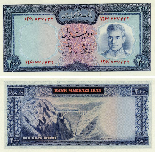 фото Иран 200 риалов 1971 UNC (P92с) Мост Поезд