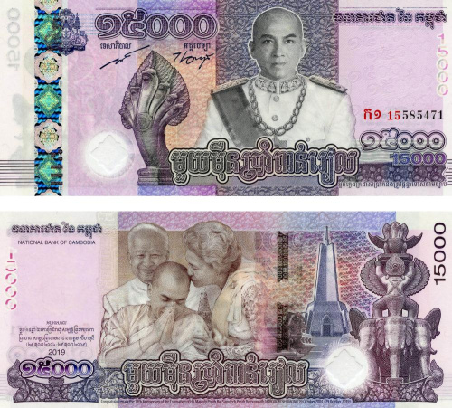 фото Камбоджа 15000 риелей 2019 UNC Памятная (Pnew)