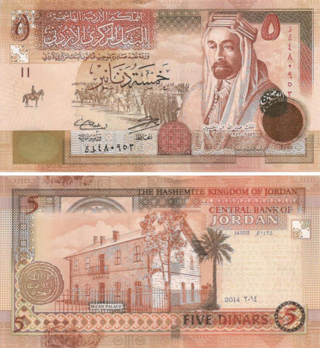 фото Иордания 5 динаров 2014 UNC (P35g)