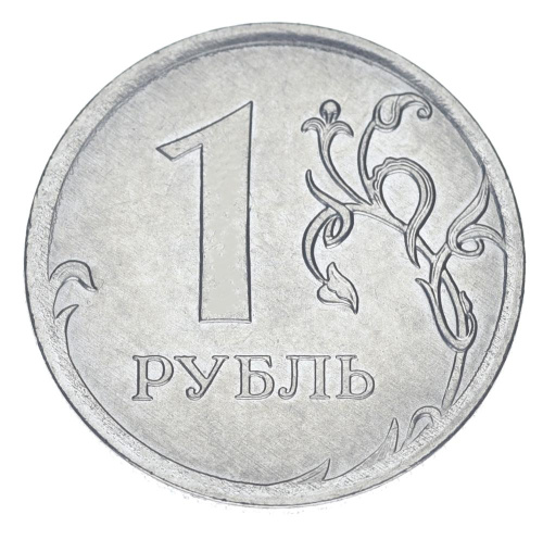 фото Россия 1 рубль 2021 UNC