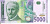 SerbiaBanknote5000dinarsJovanovic20030001