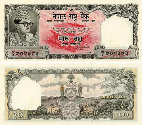фото Непал 10 рупий 1956 UNC (P10(1))