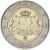 фото Грузия 2 лари 2006 Биметалл UNC (KM#94)