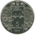 фото Украина 5 гривен 2012 «Гутник» UNC (KM#670)