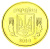 изображение Украина 50 копеек 2014 UNC фото Украина 50 копеек 2014 UNC