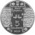 фото Украина 5 гривен 2009 UNC Сплавщик леса (Стельмах)