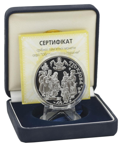 фото Украина 10 гривен 2005 Серебро Proof Покрова (Ag 925, унция, 31.1 грамм)