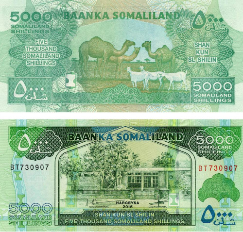 фото Сомалиленд 5000 шиллингов 2015 UNC (P21c)