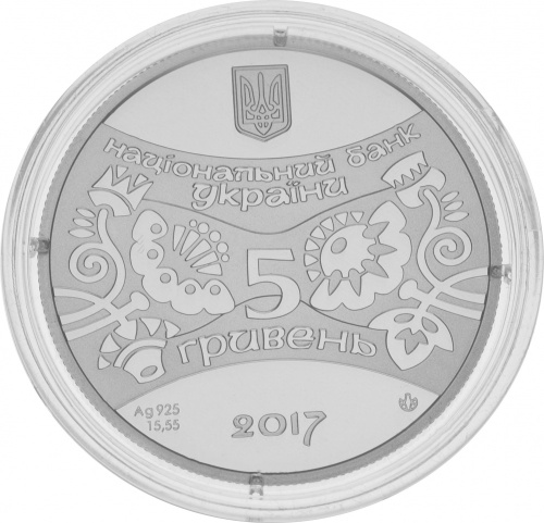 фото Украина 5 гривен 2017 Серебро Proof Восточный календарь - Год петуха (Ag 925, пол-унции, 15,55 грамм)