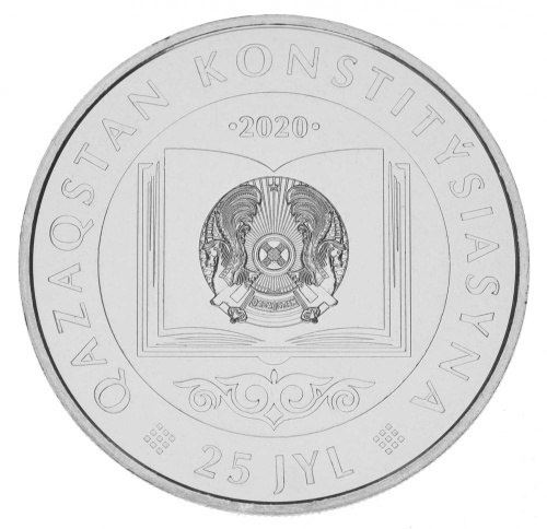 фото Казахстан 100 тенге 2020 UNC 25 лет Конституции