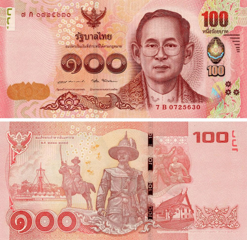 фото Таиланд 100 бат 2016 UNC (P120)