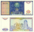 изображение Узбекистан 25 сум 1994 UNC (P77) фото Узбекистан 25 сум 1994 UNC (P77)