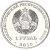 изображение Приднестровье 1 рубль 2019 Красная книга Лилия UNC фото Приднестровье 1 рубль 2019 Красная книга Лилия UNC