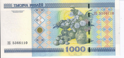 фото Беларусь 1000 рублей 2000 (2011) UNC (P28b)