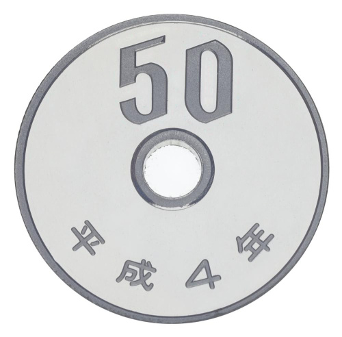 фото Япония 50 йен 1992 Proof