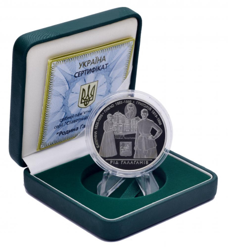 фото Украина 10 гривен 2009 Серебро Proof Семья Галаганов (Ag 925, унция, 31.1 грамм)