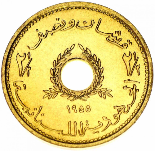 фото Ливан 2,5 пиастра 1955 VF (KM#20)