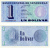 фото Венесуэла 1 боливар 1989 UNC (P68)