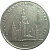 USSR1rubleMoscowgos.universitet1979 (2)