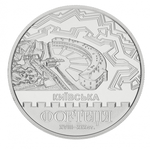 фото Украина 5 гривен 2021 UNC Киевская крепость в сувенирной упаковке
