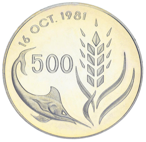 фото Кипр 500 милей 1981 UNC FAO ФАО Рыба